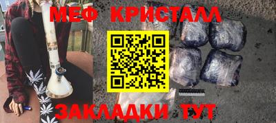 крисы Бугуруслан