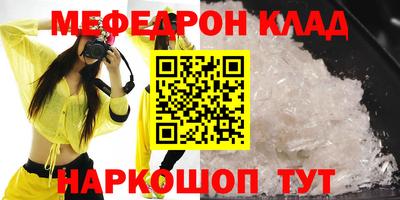 крисы Бугуруслан