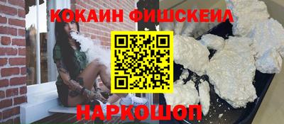бутик Будённовск