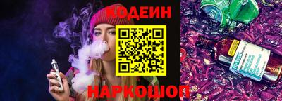 бутик Будённовск