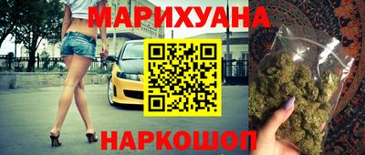 бутик Будённовск