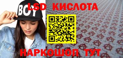 крисы Бугуруслан