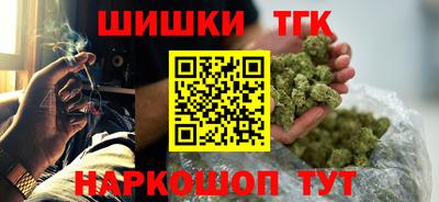 соль курить ск Бузулук