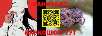 бутик Будённовск