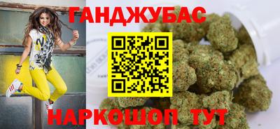 крисы Бугуруслан
