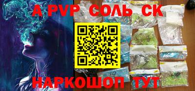 бутик Будённовск