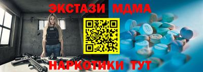 бутик Будённовск