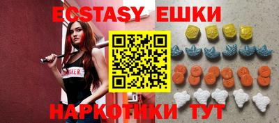 соль курить ск Бузулук