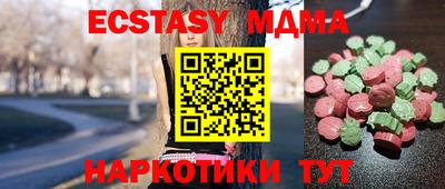 крисы Бугуруслан