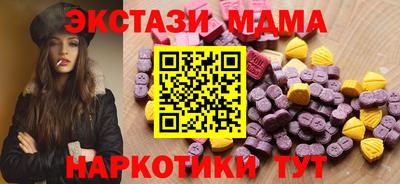соль курить ск Бузулук