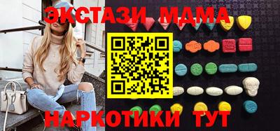 соль курить ск Бузулук
