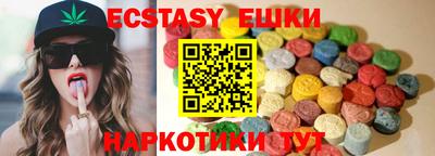 крисы Бугуруслан
