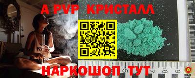 бутик Будённовск