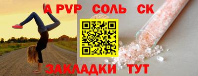 бутик Будённовск