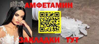 соль курить ск Бузулук