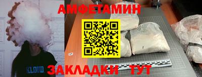 бутик Будённовск