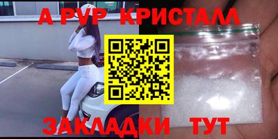 крисы Бугуруслан