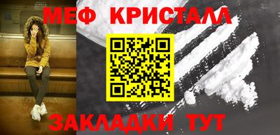 соль курить ск Бузулук