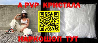 бутик Будённовск