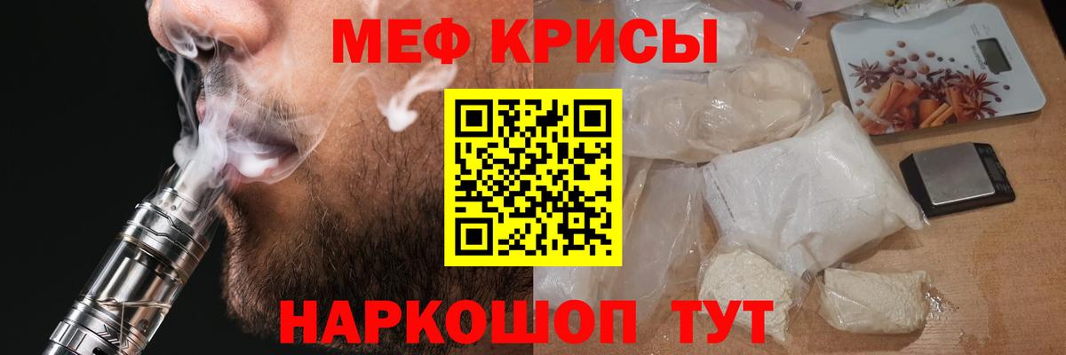МЕФ Тобольск