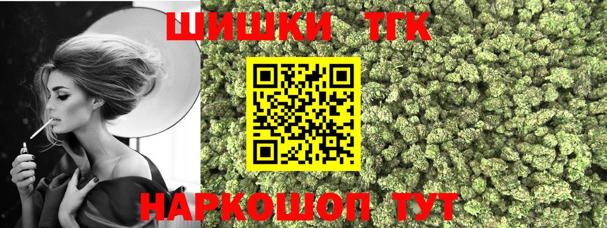 Тобольск  Канабис Ganja  Канабис Ganja  Вход с VPN  Бошки Шишки Amnesia 